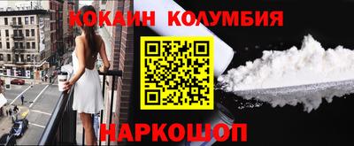 кокс Обнинск