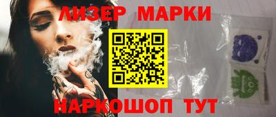 кокс Обнинск
