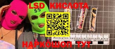кокс Обнинск