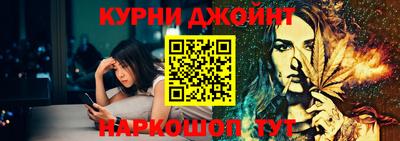кокс Обнинск