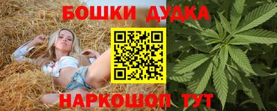 кокс Обнинск