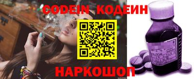 кокс Обнинск