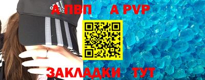 ешки Обь