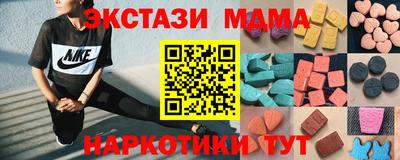 стафф Нягань