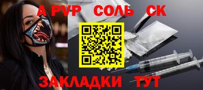 стафф Нягань