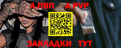 стафф Нягань