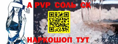 кокс Обнинск