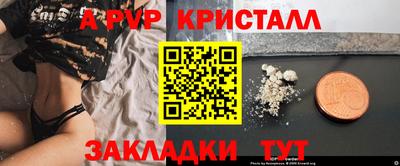 кокс Обнинск