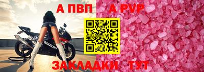 стафф Нягань