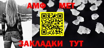 стафф Нягань