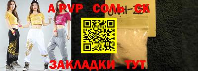 ешки Обь