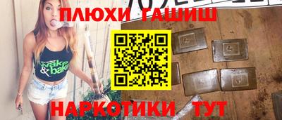кокс Обнинск