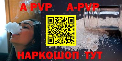 ешки Обь