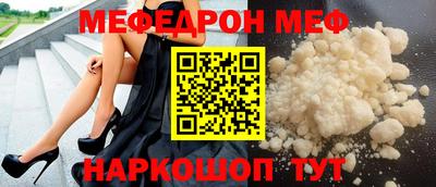 стафф Нягань