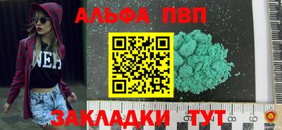 стафф Нягань