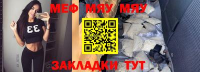стафф Нягань