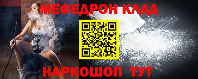 стафф Нягань