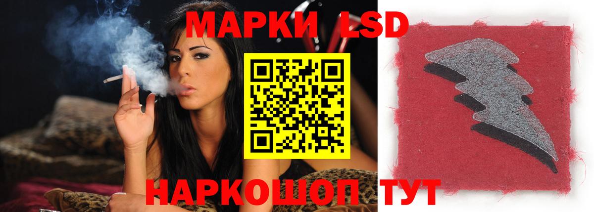 Тосно  LSD-25 экстази кислота    ссылка  Вход с VPN  Лсд 25 экстази ecstasy 