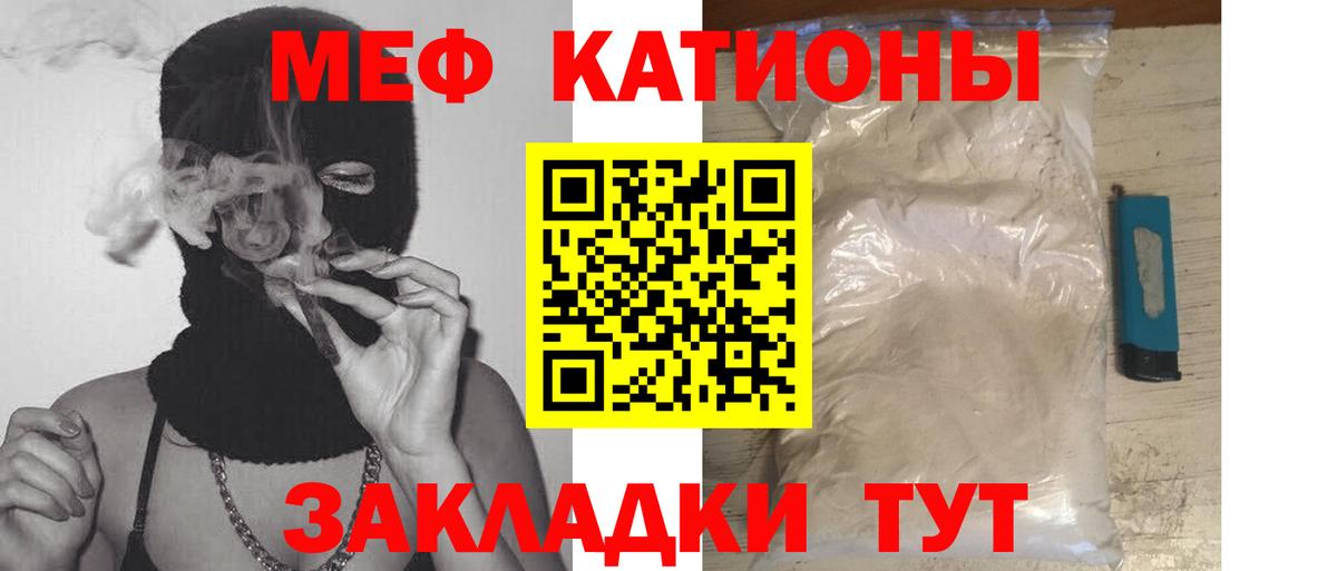 МЕФ  Меф 4 MMC  Вход с VPN  Тосно  МЕФ VHQ 