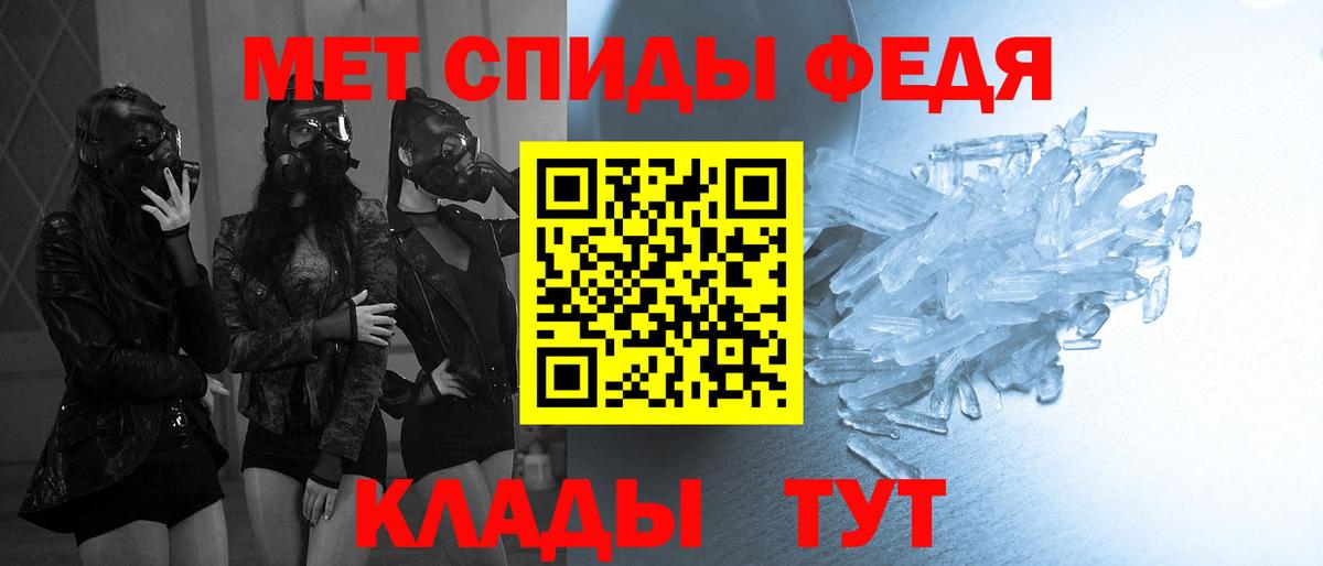 МЕТАМФЕТАМИН винт Тосно
