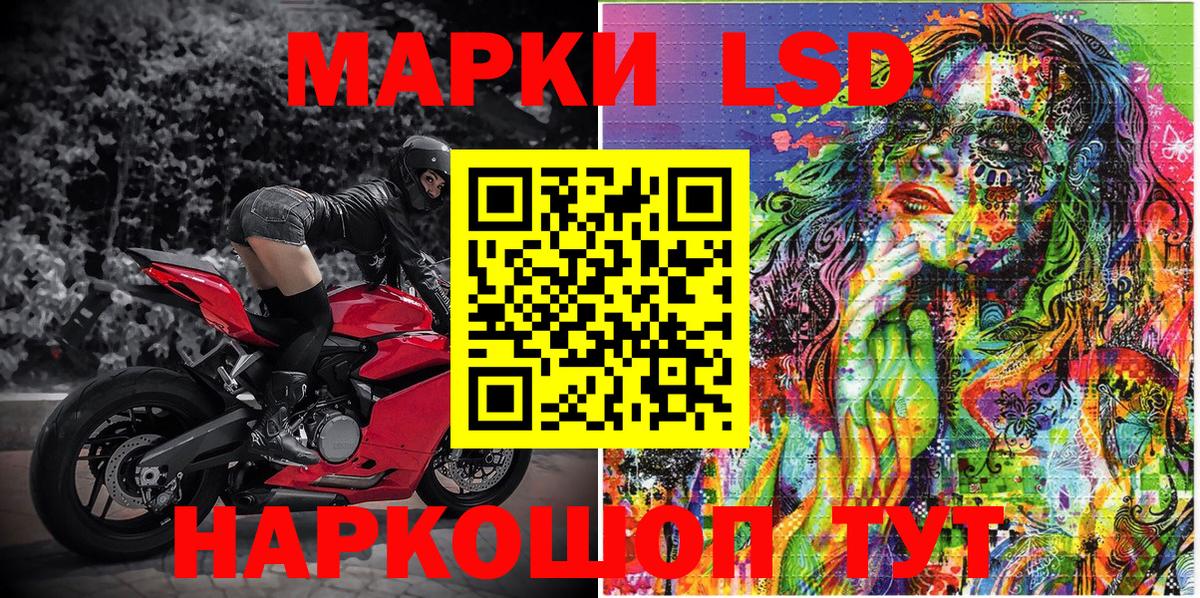 Марки N-bome  Наркотические марки 1,8мг  Вход с VPN  Тосно  Наркотические марки 1,8мг 