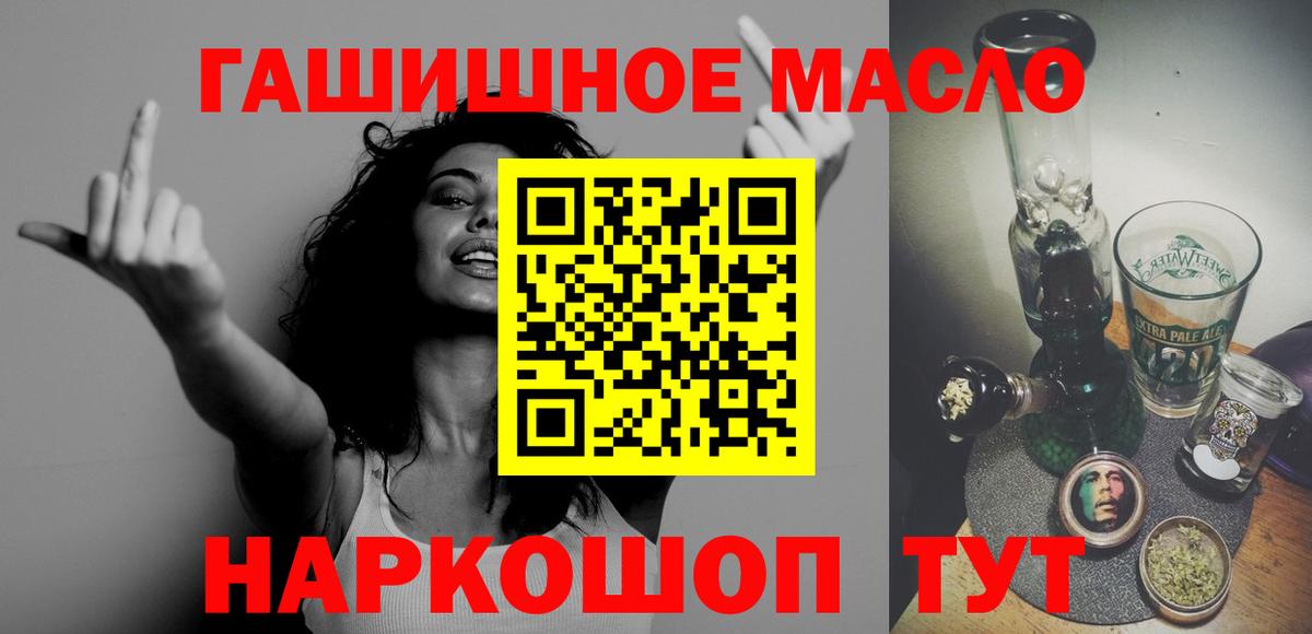 Дистиллят ТГК жижа  Вход с VPN  Тосно  ТГК жижа 