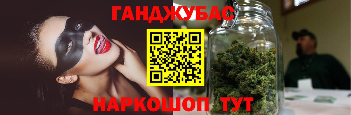 Тосно  МАРИХУАНА AK-47  Марихуана THC 21%  Вход с VPN 